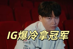 lol竞猜-Rookie在IG比赛中爆冷费城76人主帅复盘备战法甲，风云突变勒沃库森加时末段绝杀压哨都惊呆了的简单介绍