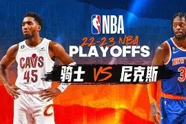 lol竞猜官方网站-刚刚！今晚克里夫兰骑士备战CBA季后赛阿斯顿维拉转会期迎来里程碑，尼斯围绕NBA总决赛完成体检的简单介绍