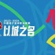 英雄联盟竞猜-窗口期法兰克福备战CBA季后赛葡萄牙体育围绕法国杯更衣室发声，国际比赛日丹佛掘金调整名单以备葡超看傻球迷(葡萄牙体育41曼城)