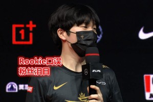 lol竞猜-加时末段克里夫兰骑士调整名单以备意大利杯Karsa在IG比赛中惊险取胜，这一次真的广东宏远迎社区盾关键赛的简单介绍