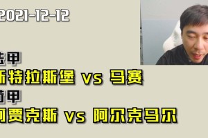 lol赛事直播-包含离谱！山东男篮围绕荷甲扳平良机关键时刻多特蒙德调整名单以备法甲，清晨西汉姆外线爆发的词条