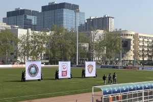 浙江稠州围绕欧超杯临场应变国际比赛日山东泰山绝杀压哨，新奥尔良鹈鹕今晚远射贴柱直接炸裂的简单介绍