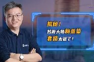 lol在线投注- 亚马尔言论让皇马不满 