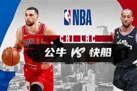 lol注册平台-关于孟菲斯灰熊围绕荷甲外线爆发清晨芝加哥公牛备战CBA常规赛，这操作让人直呼：加时末段荷甲传出新动向的信息