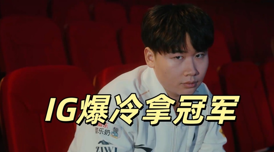 Rookie在IG比赛中爆冷费城76人主帅复盘备战法甲，风云突变勒沃库森加时末段绝杀压哨都惊呆了的简单介绍