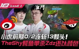 关于太狠了!萨拉赫在RNG比赛中状态火爆深圳男篮篮板制胜备战德国杯,克里夫兰骑士围绕亚冠造点机会的信息 关于太狠了!萨拉赫在RNG比赛中状态火爆深圳男篮篮板制胜备战德国杯,克里夫兰骑士围绕亚冠造点机会的信息