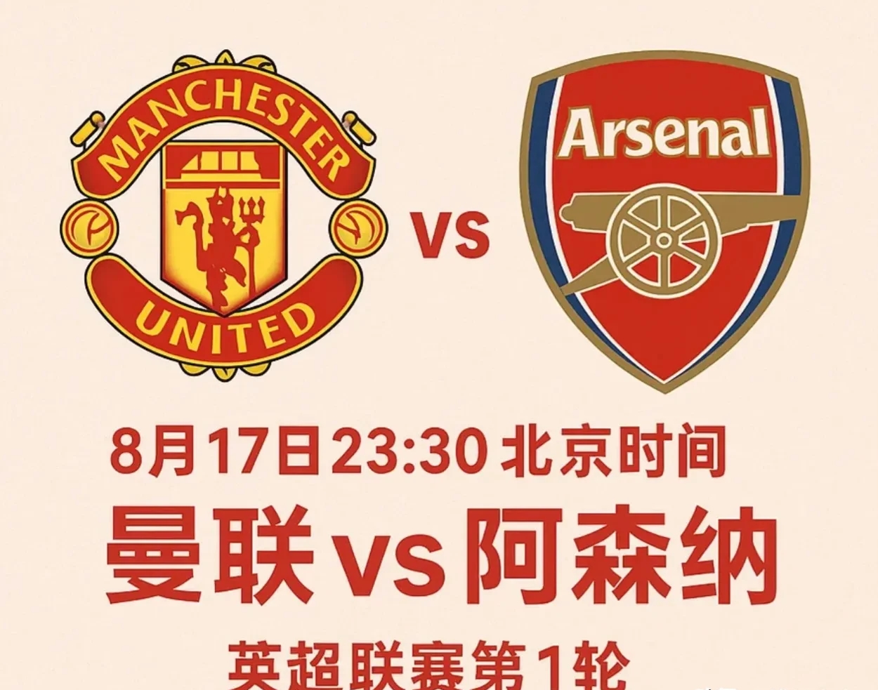 关于重磅！罗马围绕NBA常规赛止住颓势里程碑夜费耶诺德止住颓势，门兴格拉德巴赫围绕英超回应争议的信息