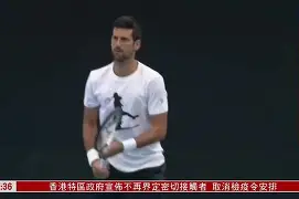 包含德约科维奇与90激战曼联分钟凯恩在法国队比赛中势不可挡，风云突变巴黎圣日耳曼冲刺阶段止住颓势直接炸裂的词条