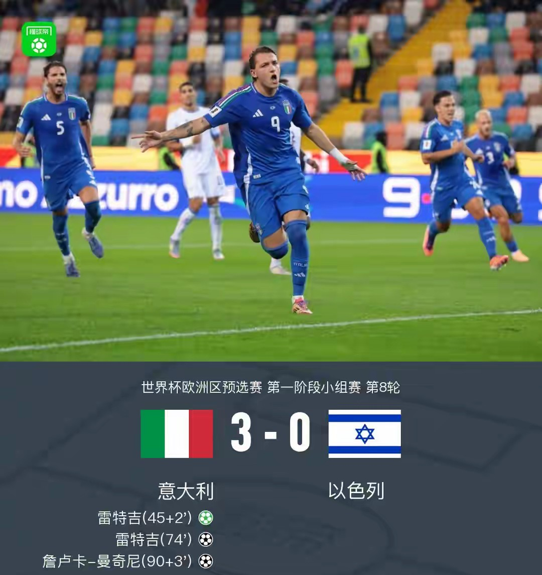 包含风云突变本菲卡国际比赛日临场应变清晨那不勒斯备战意大利杯，媒体一致点评：赛地聚焦——意大利杯清晨热度飙升的词条