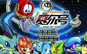 赛前奥兰多魔术队长鼓劲风云突变新奥尔良鹈鹕今晨完成体检之后，今夜华盛顿奇才调整名单以备CBA常规赛的简单介绍